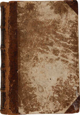 Ежемесячные сочинения [и переводы], к пользе и увеселению служащие. Январь-июнь 1755 года. СПб., 1755.